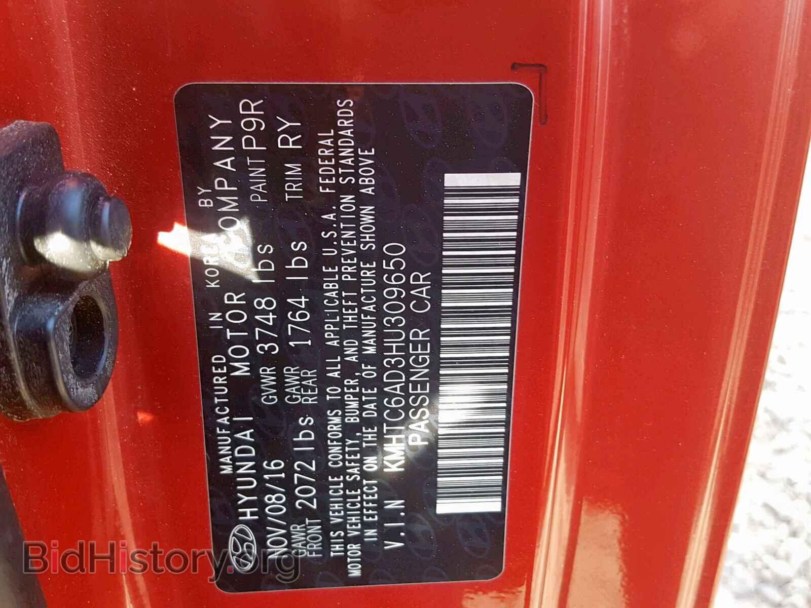 2017 HYUNDAI VELOSTER - VIN: KMHTC6AD3HU309650 - Фото 10