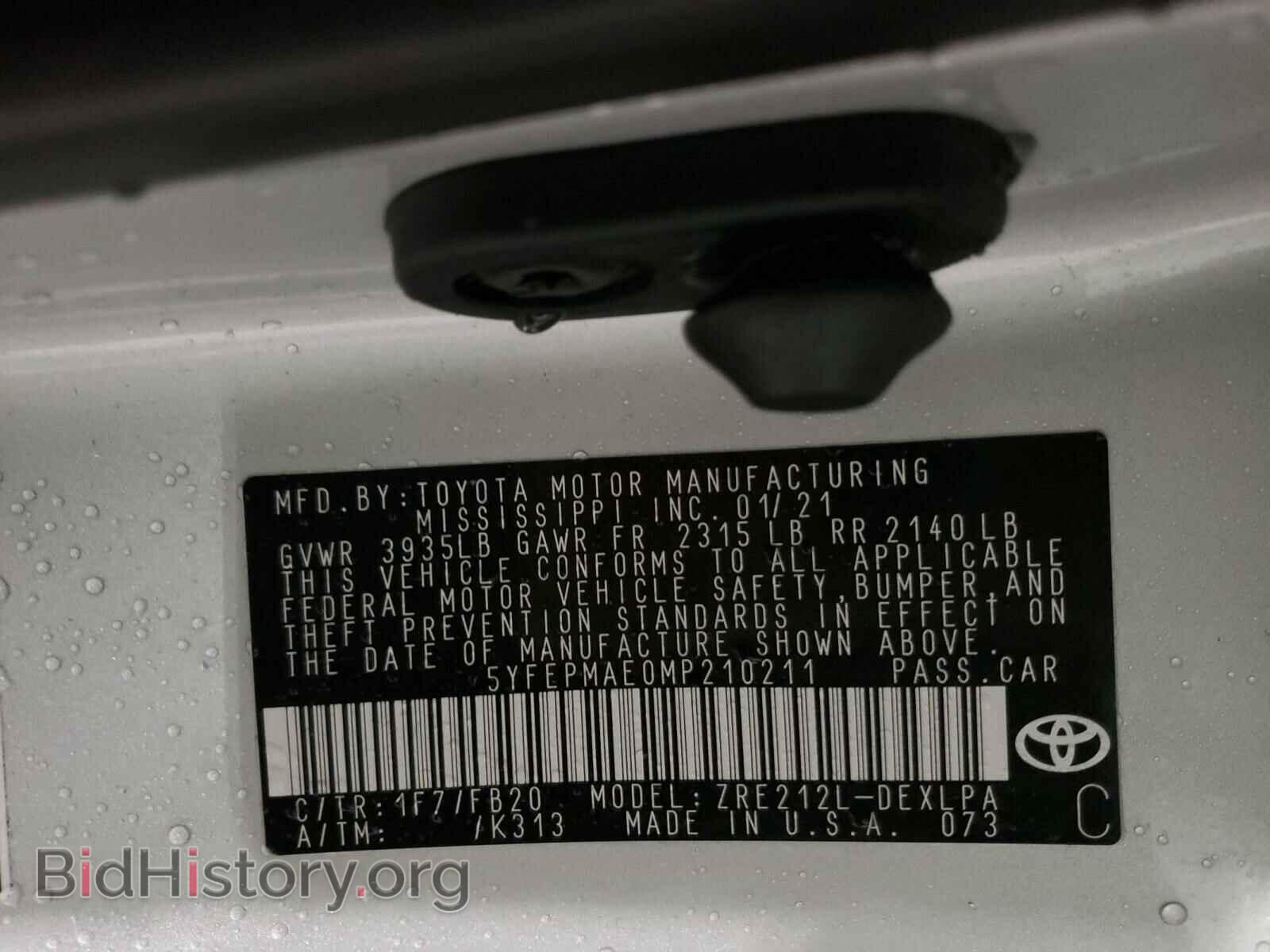 2021 TOYOTA COROLLA - VIN: 5YFEPMAE0MP210211 - Фото 10