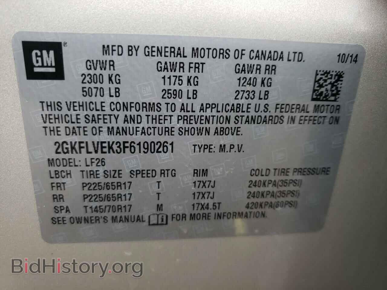 2015 GMC TERRAIN - VIN: 2GKFLVEK3F6190261 - Photo 10