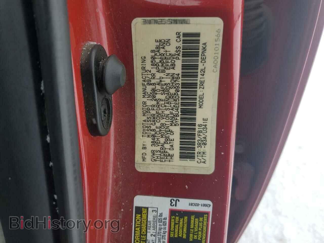2013 TOYOTA COROLLA - VIN: 5YFBU4EE5DP093764 - Photo 13