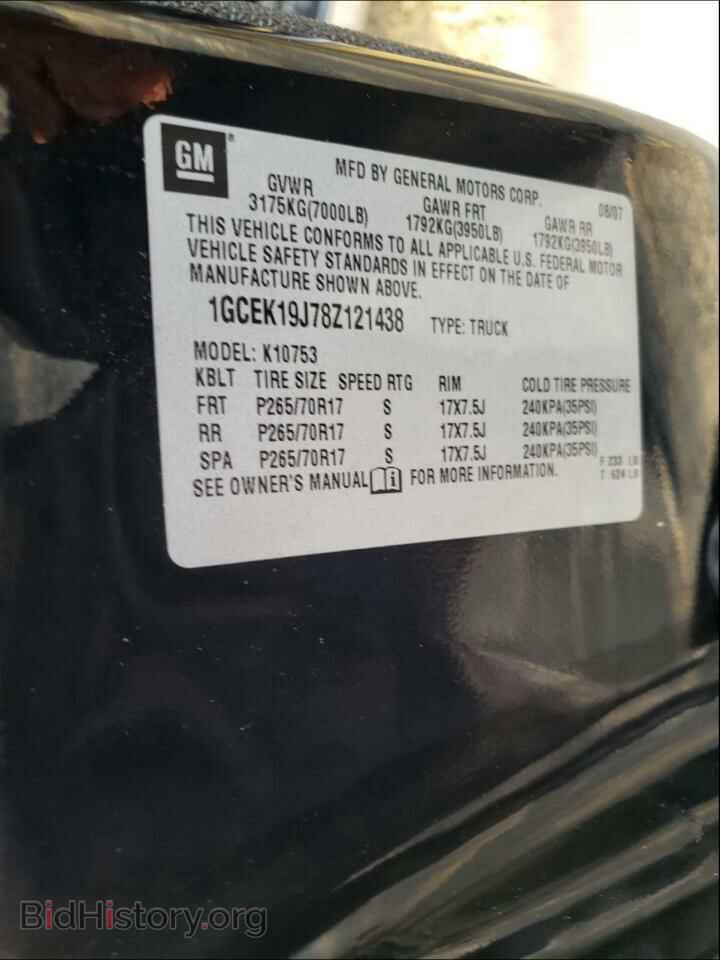 2008 CHEVROLET SILVERADO - VIN: 1GCEK19J78Z121438 - Фото 10