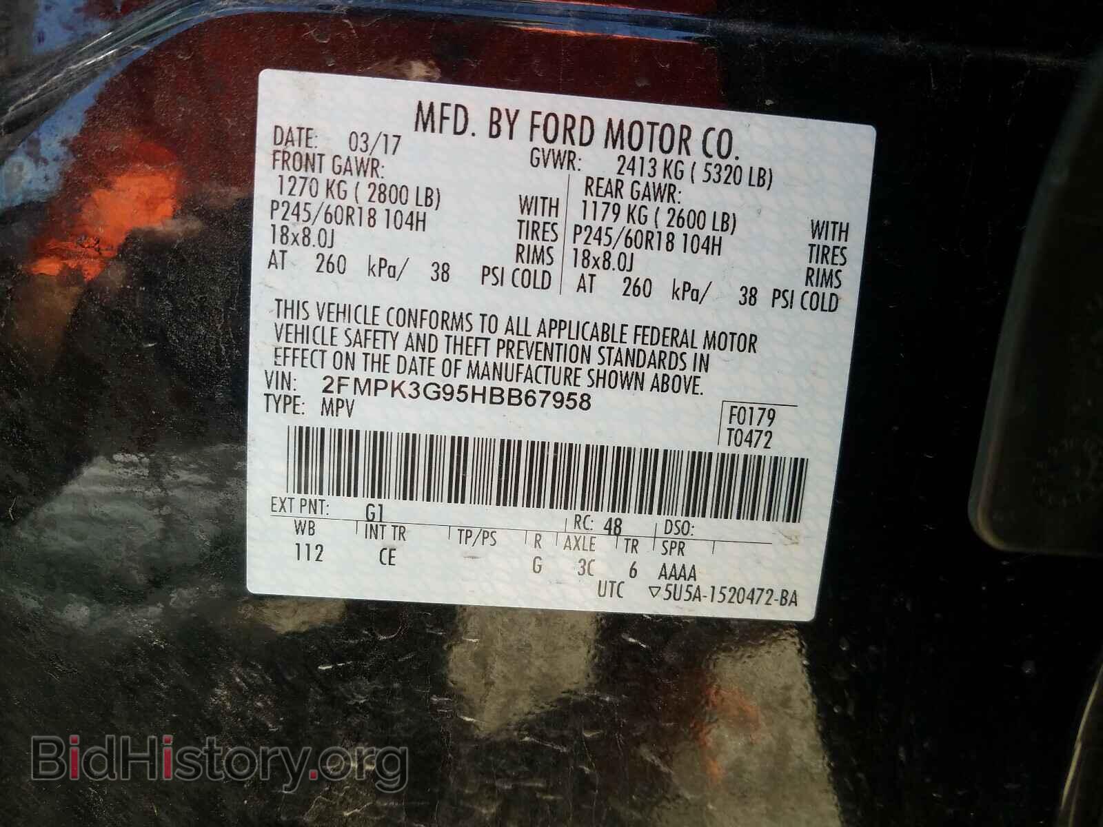 2017 FORD EDGE - VIN: 2FMPK3G95HBB67958 - Фото 10