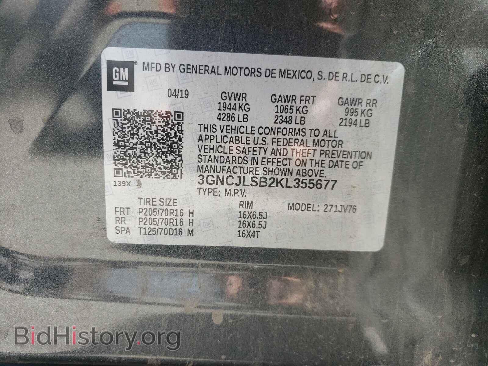 2019 CHEVROLET TRAX - VIN: 3GNCJLSB2KL355677 - Фото 10
