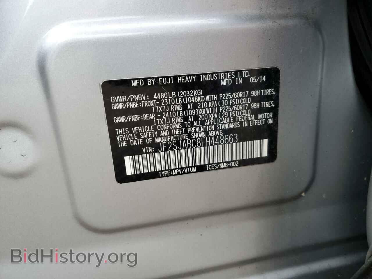 2015 SUBARU FORESTER - VIN: JF2SJABC8FH448663 - Фото 12