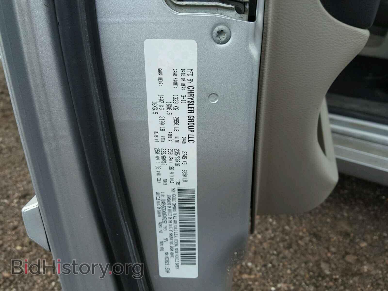 2011 DODGE CARAVAN - VIN: 2D4RN5DGXBR707292 - Фото 10