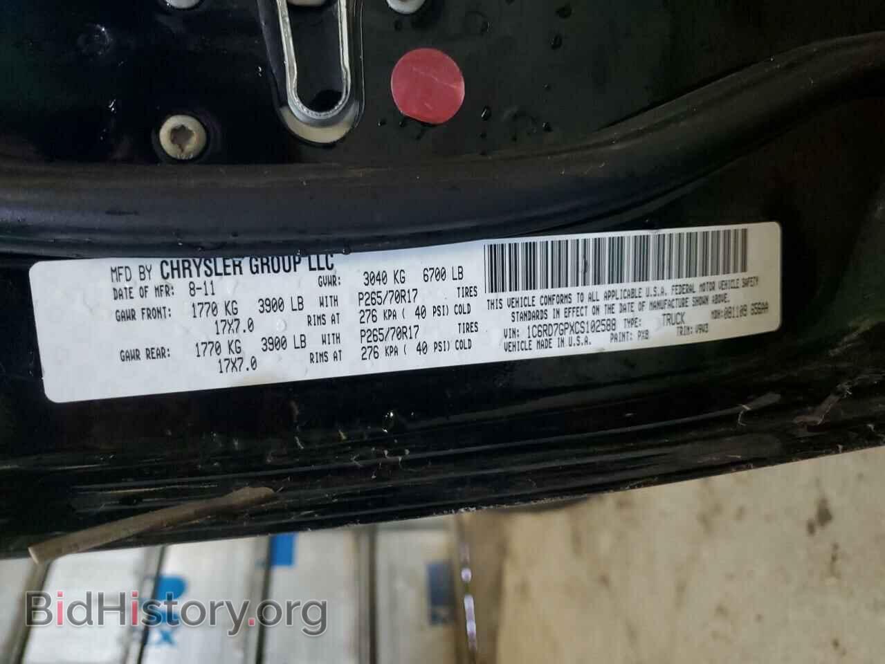 2012 DODGE RAM 1500 - VIN: 1C6RD7GPXCS102588 - Photo 12