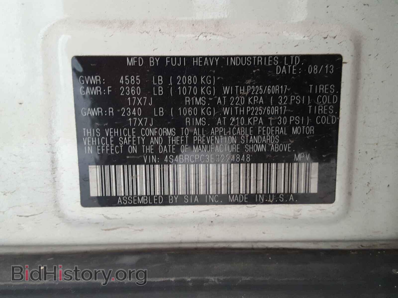 2014 SUBARU OUTBACK - VIN: 4S4BRCPC3E3224848 - Фото 10