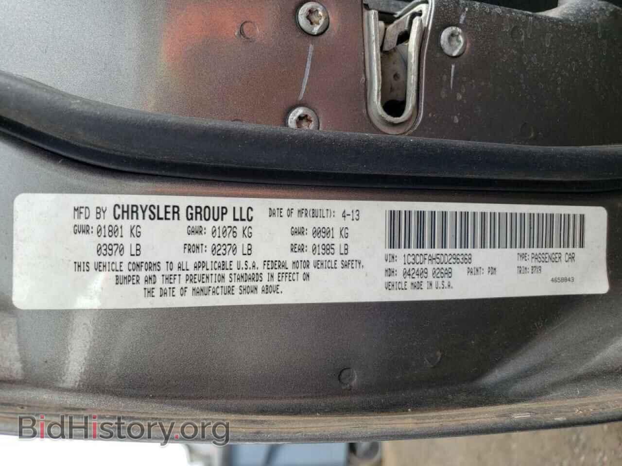 2013 DODGE DART - VIN: 1C3CDFAH5DD296368 - Фото 10