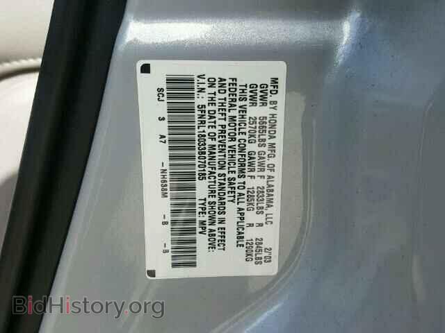 2003 HONDA ODYSSEY - VIN: 5FNRL18033B070185 - Photo 10