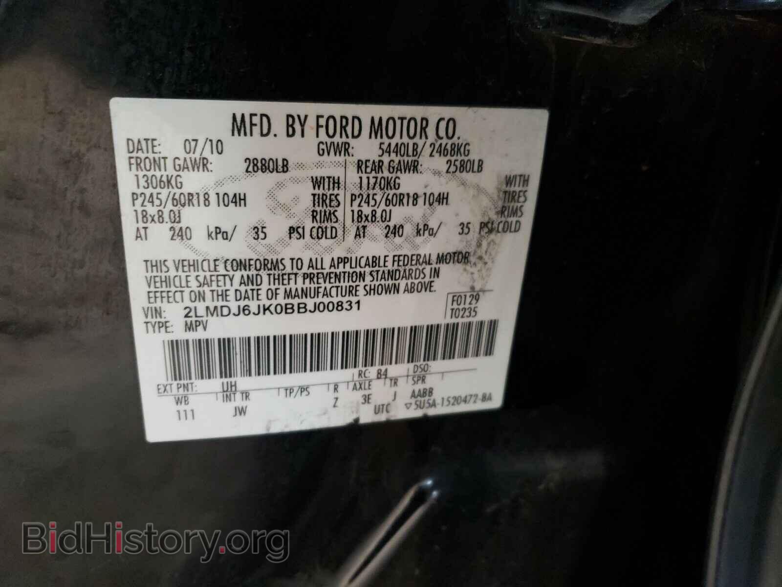 2011 LINCOLN MKX - VIN: 2LMDJ6JK0BBJ00831 - Фото 10