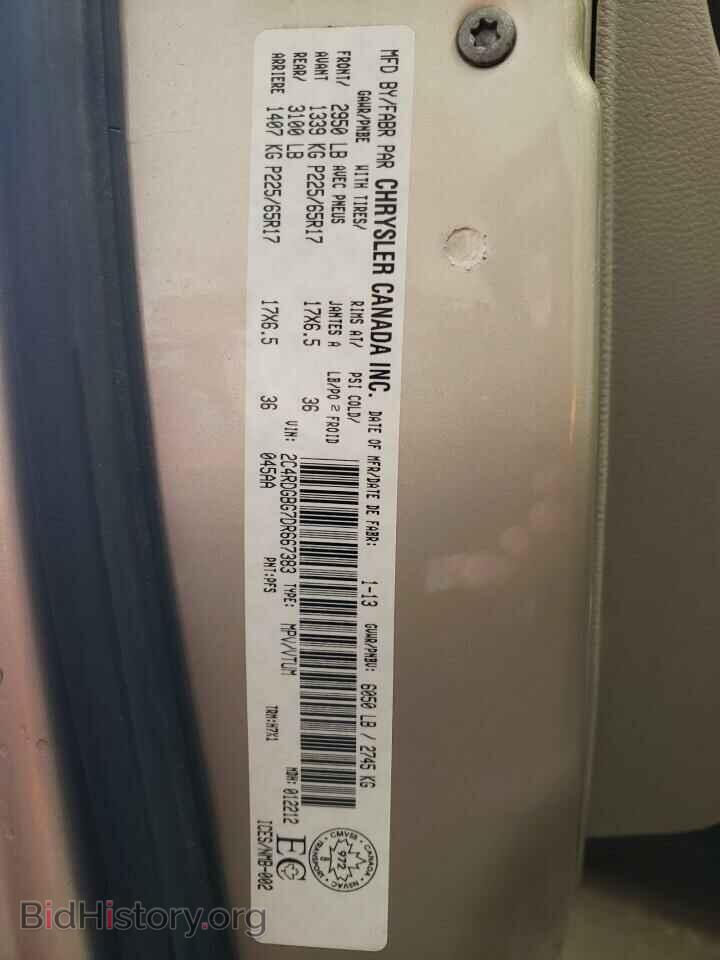 2013 DODGE CARAVAN - VIN: 2C4RDGBG7DR667383 - Фото 14