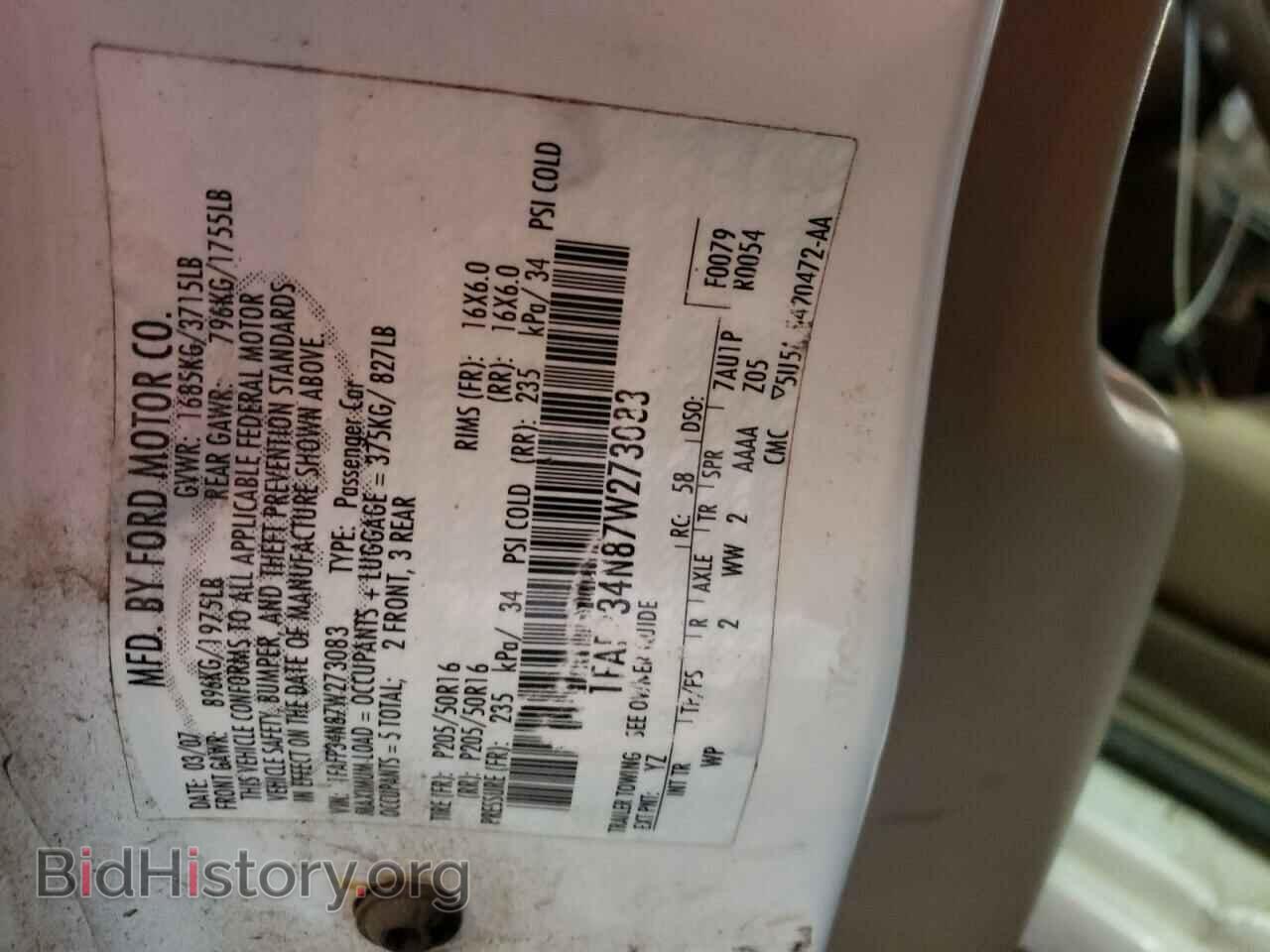 2007 FORD FOCUS - VIN: 1FAFP34N87W273083 - Фото 13