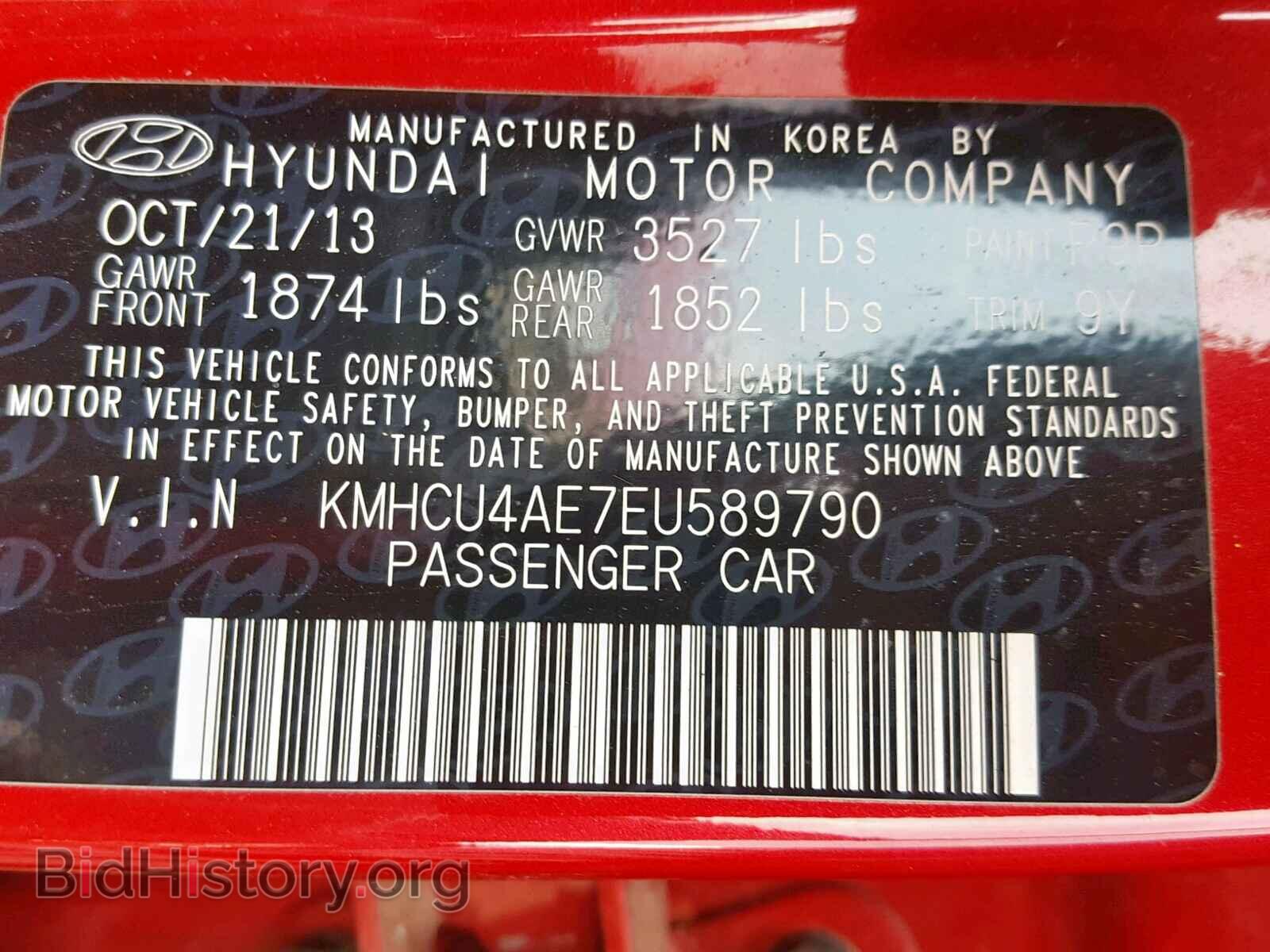 2014 HYUNDAI ACCENT - VIN: KMHCU4AE7EU589790 - Фото 10