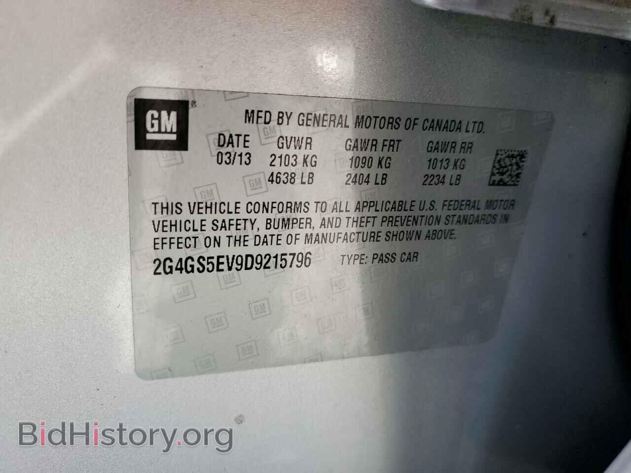 2013 BUICK REGAL - VIN: 2G4GS5EV9D9215796 - Фото 12