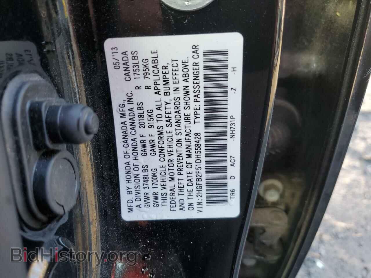 2013 HONDA CIVIC - VIN: 2HGFB2F51DH558428 - Фото 12