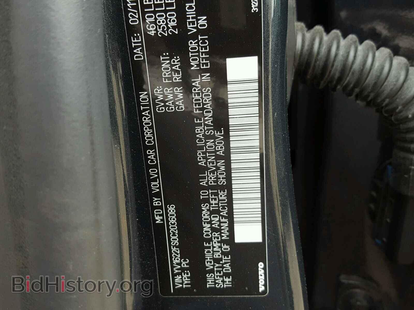 2012 VOLVO S60 - VIN: YV1622FS0C2036086 - Фото 10