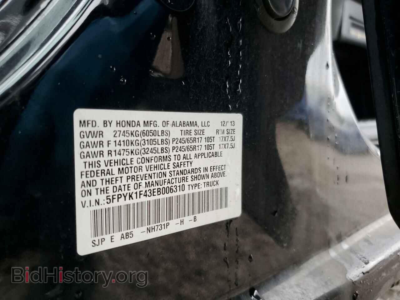 2014 HONDA RIDGELINE - VIN: 5FPYK1F43EB006310 - Фото 13