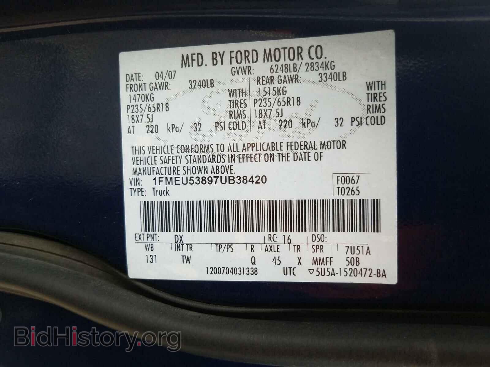 2007 FORD EXPLORER - VIN: 1FMEU53897UB38420 - Фото 10