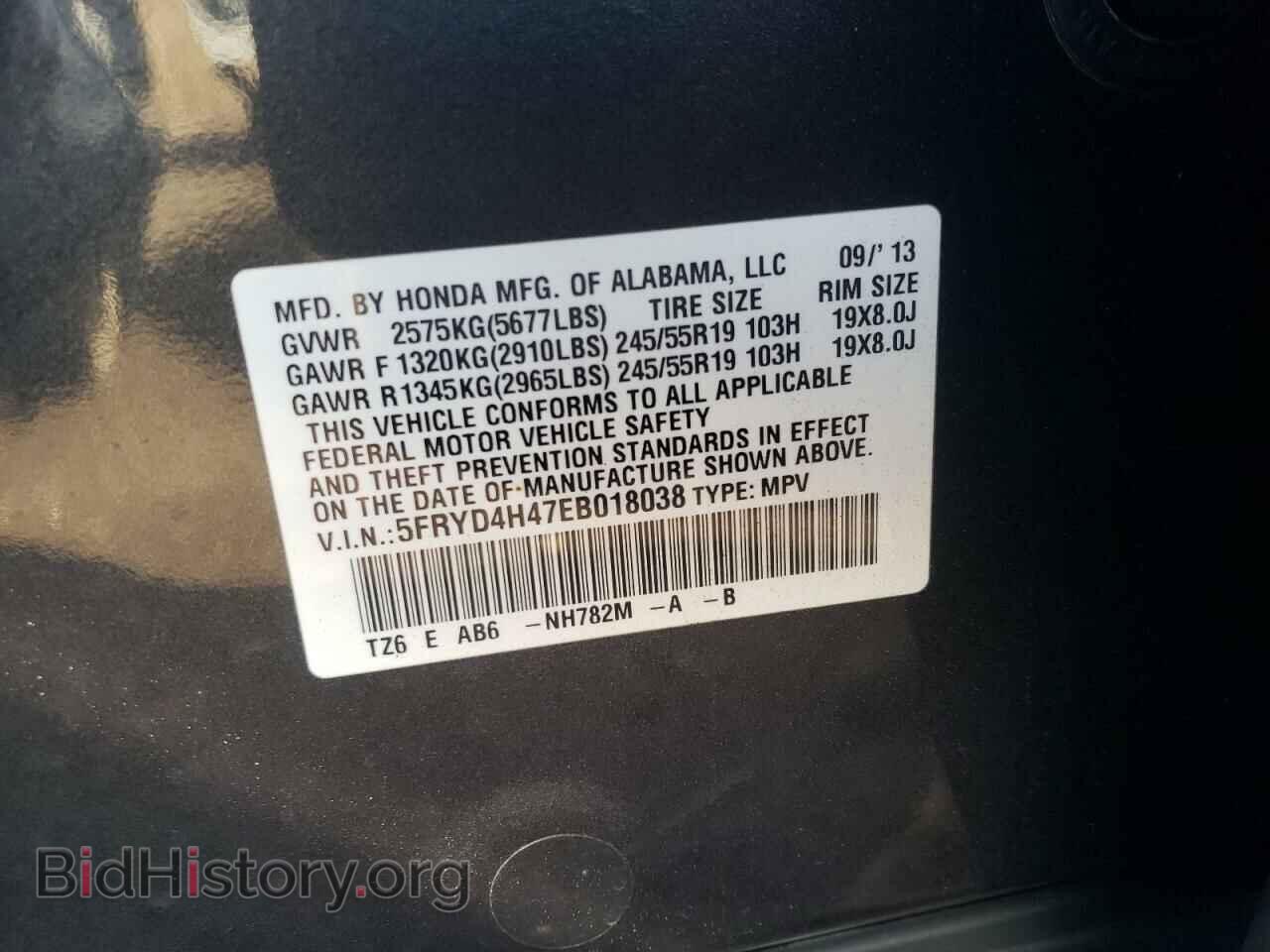 2014 ACURA MDX - VIN: 5FRYD4H47EB018038 - Фото 12