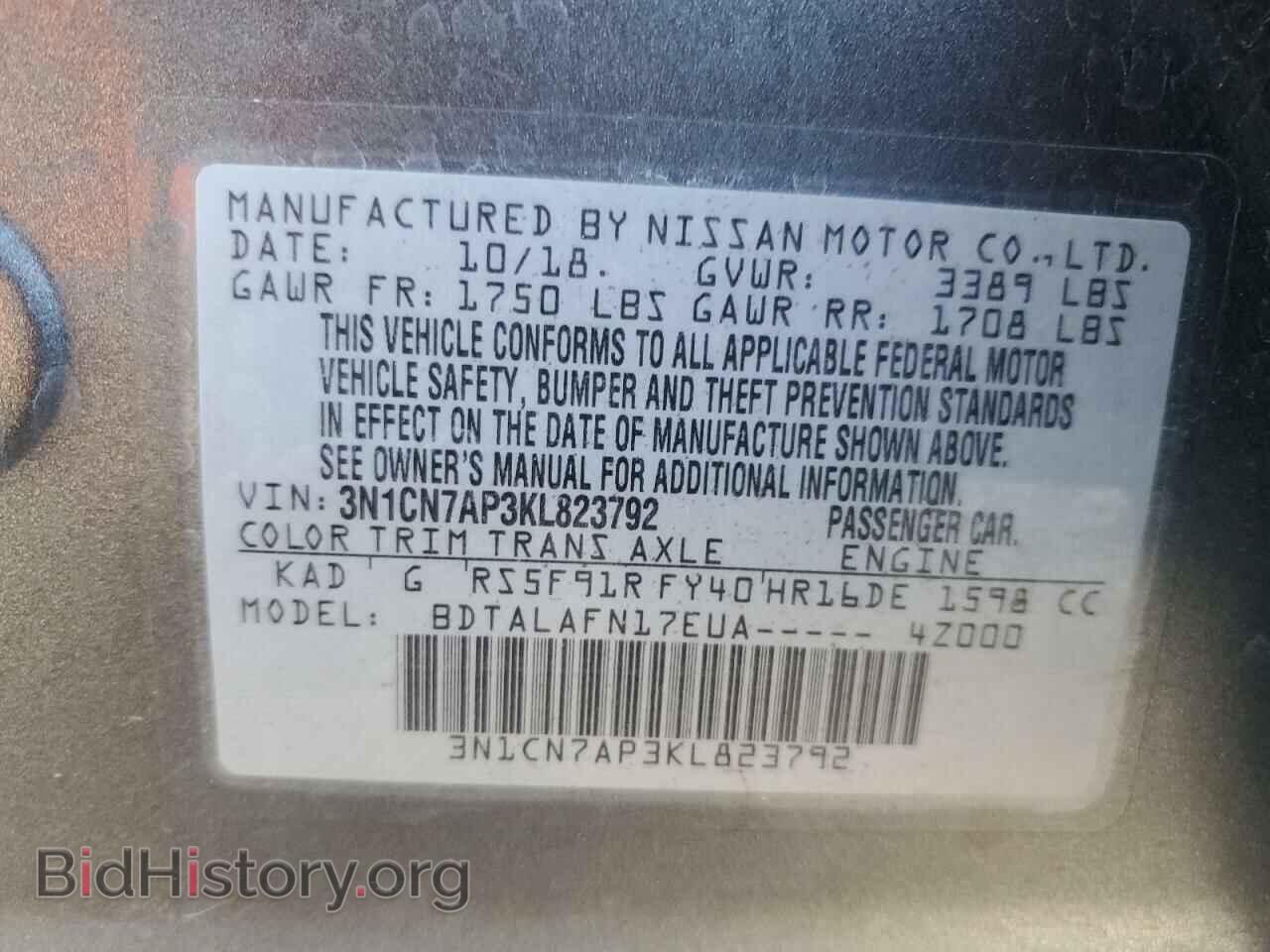 2019 NISSAN VERSA - VIN: 3N1CN7AP3KL823792 - Фото 12