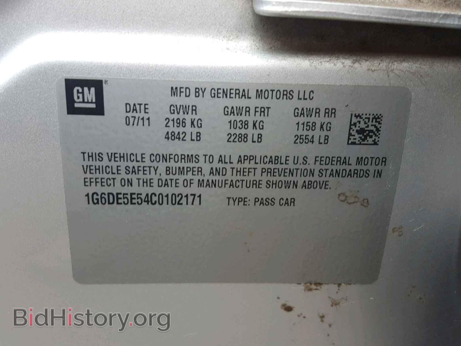 2012 CADILLAC CTS - VIN: 1G6DE5E54C0102171 - Фото 10