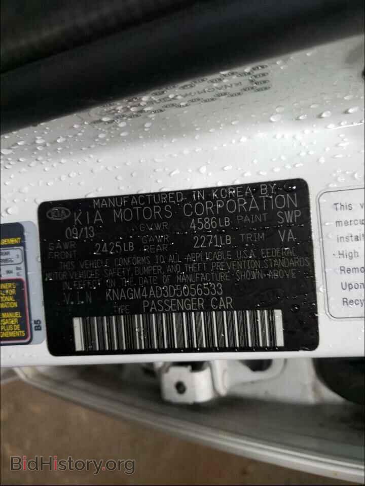 2013 KIA OPTIMA - VIN: KNAGM4AD3D5056533 - Фото 10
