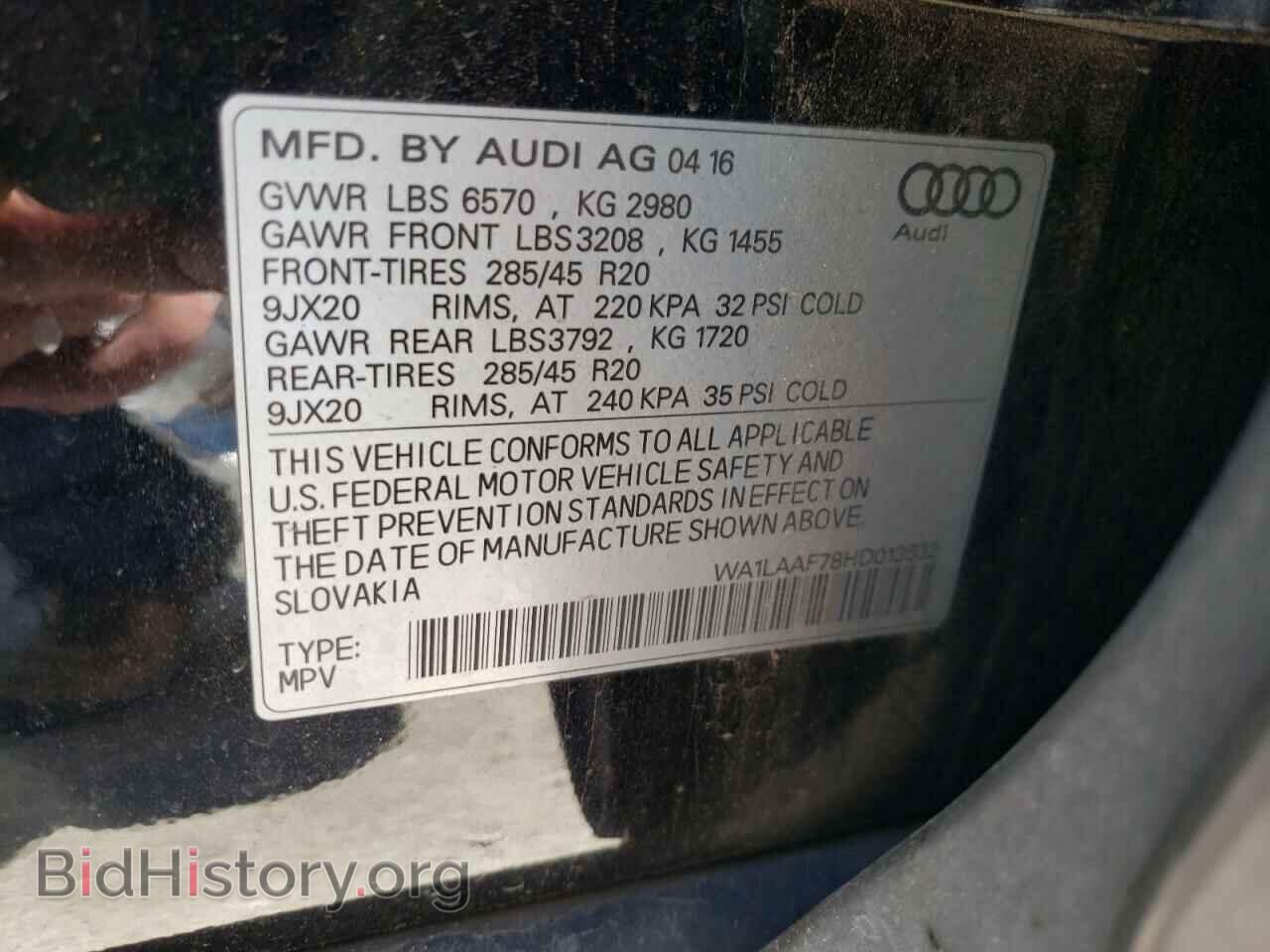 2017 AUDI Q7 - VIN: WA1LAAF78HD013632 - Фото 10