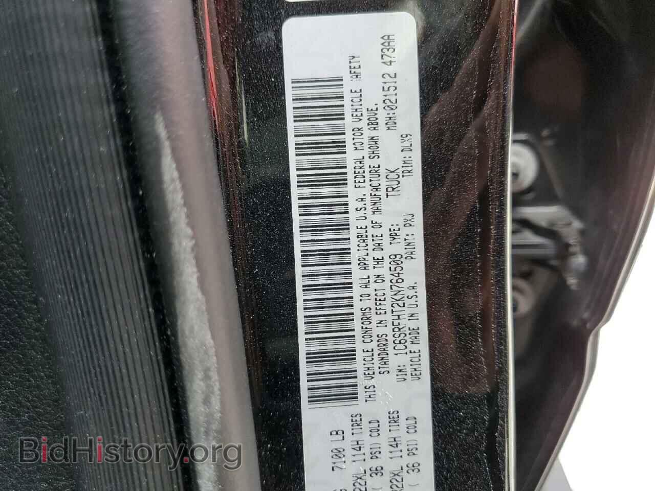 2019 RAM 1500 - VIN: 1C6SRFHT2KN764509 - Фото 12