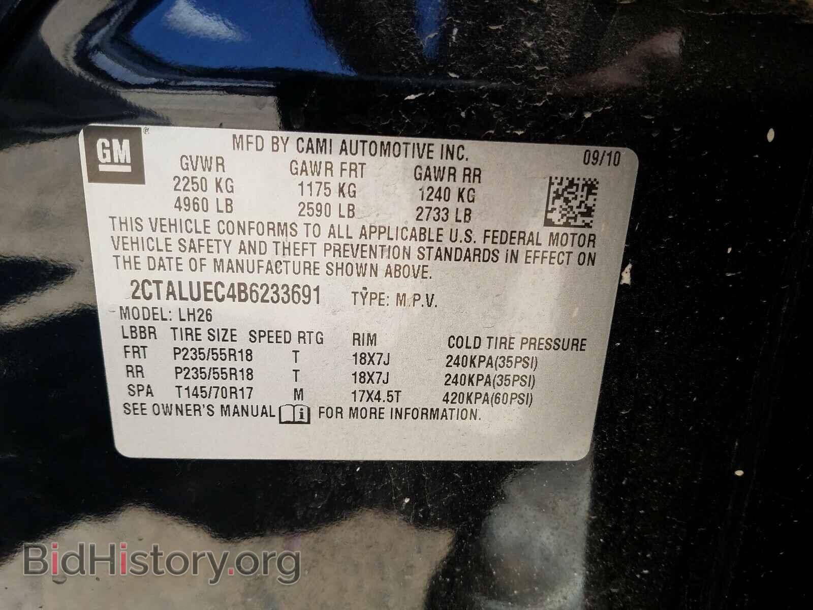 2011 GMC TERRAIN - VIN: 2CTALUEC4B6233691 - Фото 10