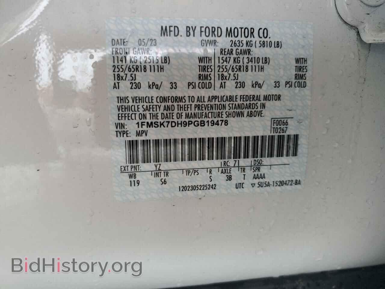 2023 FORD EXPLORER - VIN: 1FMSK7DH9PGB19478 - Photo 13