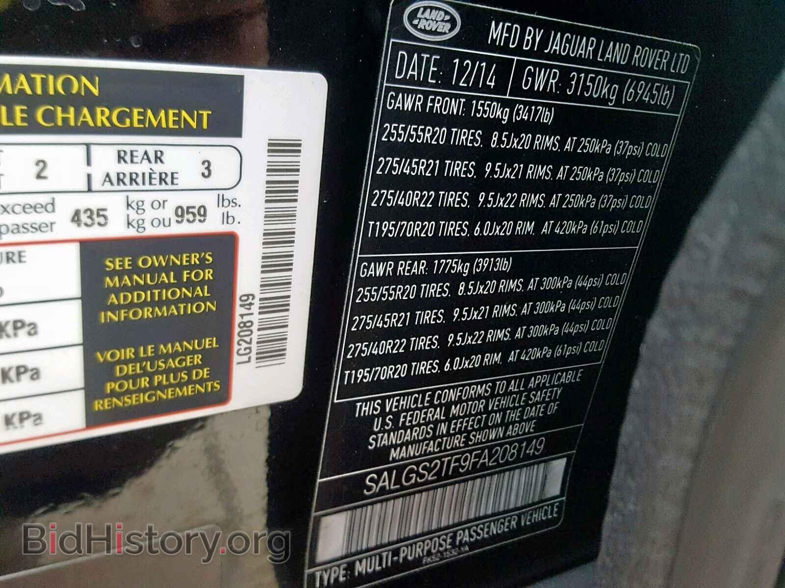 2015 LAND ROVER RANGE ROVE - VIN: SALGS2TF9FA208149 - Фото 10