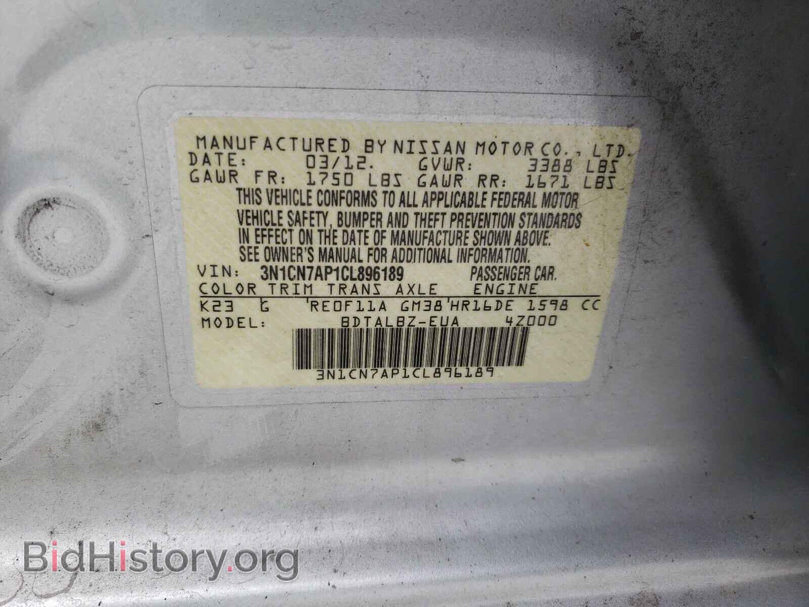 2012 NISSAN VERSA - VIN: 3N1CN7AP1CL896189 - Фото 10