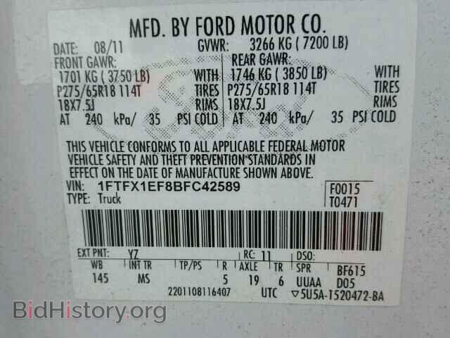 2011 FORD F150 - VIN: 1FTFX1EF8BFC42589 - Фото 10