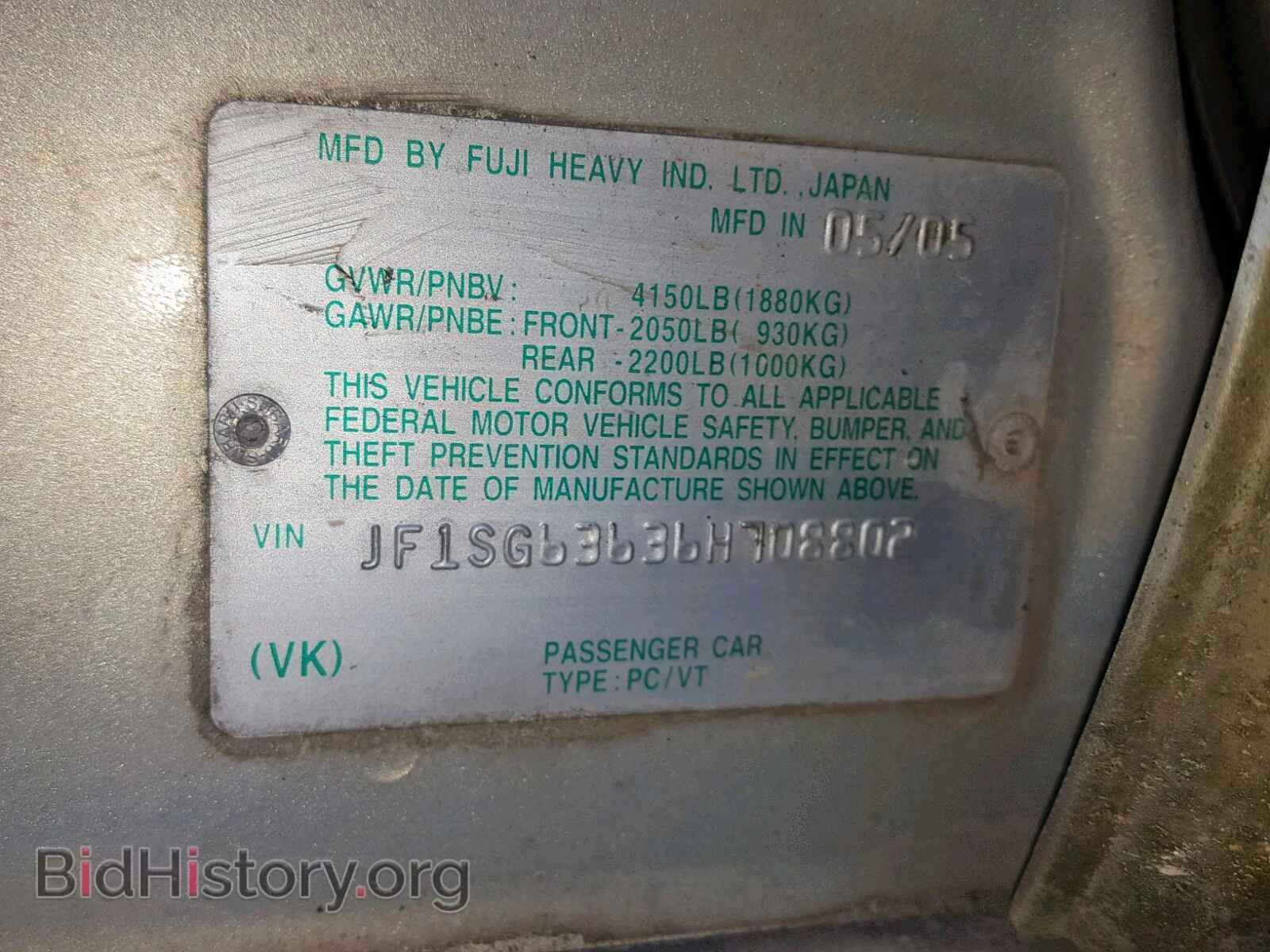 2006 SUBARU FORESTER - VIN: JF1SG63636H708802 - Фото 10
