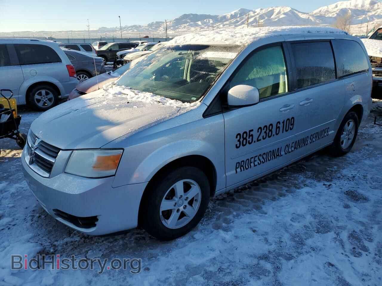 Photo 2D4RN5D10AR251555 - DODGE CARAVAN 2010