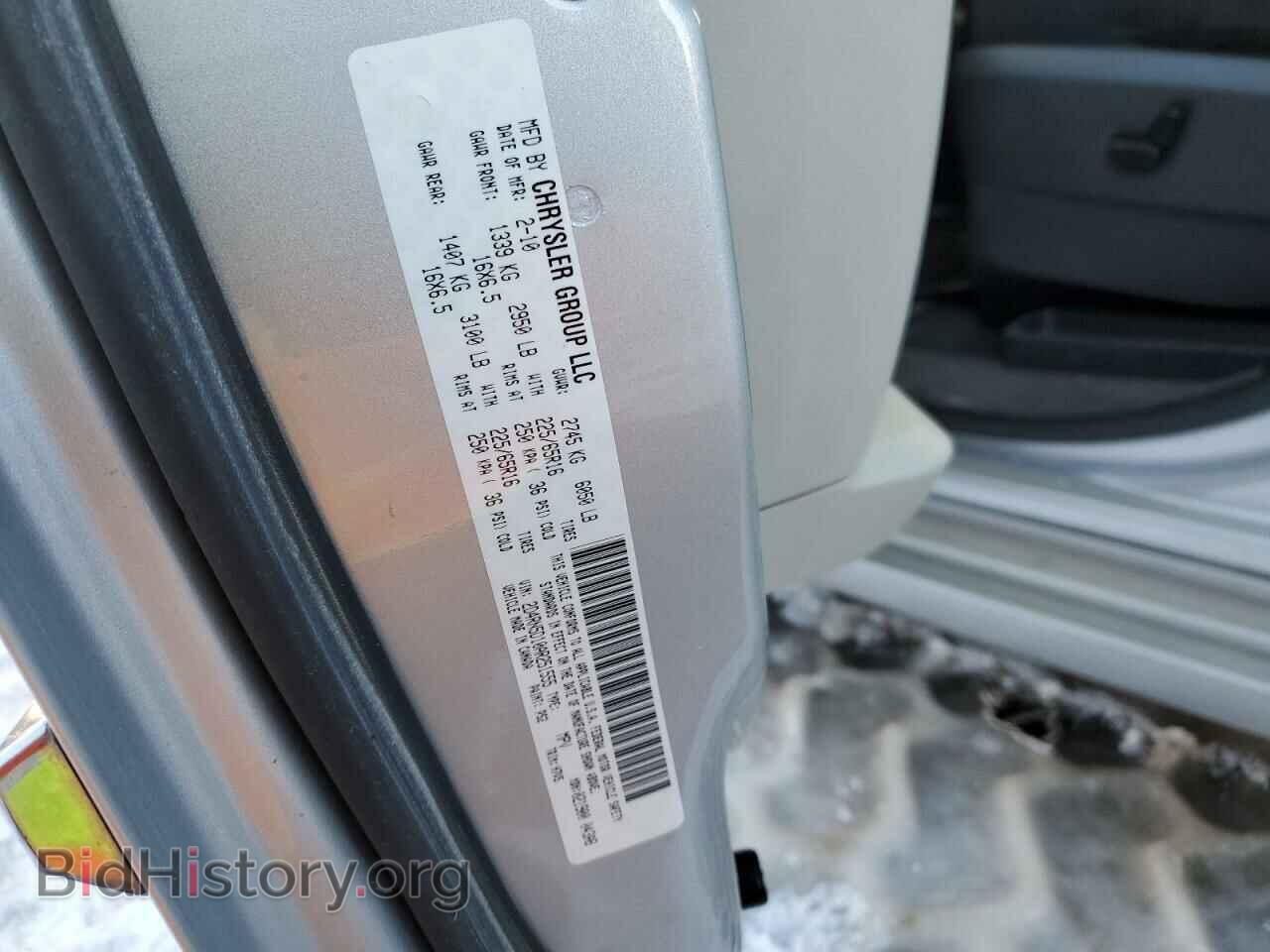 2010 DODGE CARAVAN - VIN: 2D4RN5D10AR251555 - Photo 13
