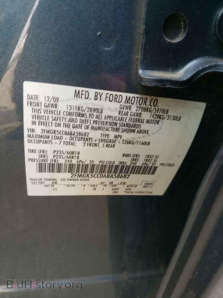 2010 FORD FLEX - VIN: 2FMGK5CC0ABA58682 - Фото 10
