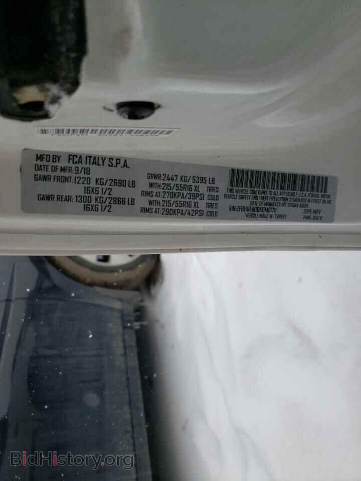 2019 RAM PROMASTER - VIN: ZFBHRFAB0K6M01711 - Фото 10