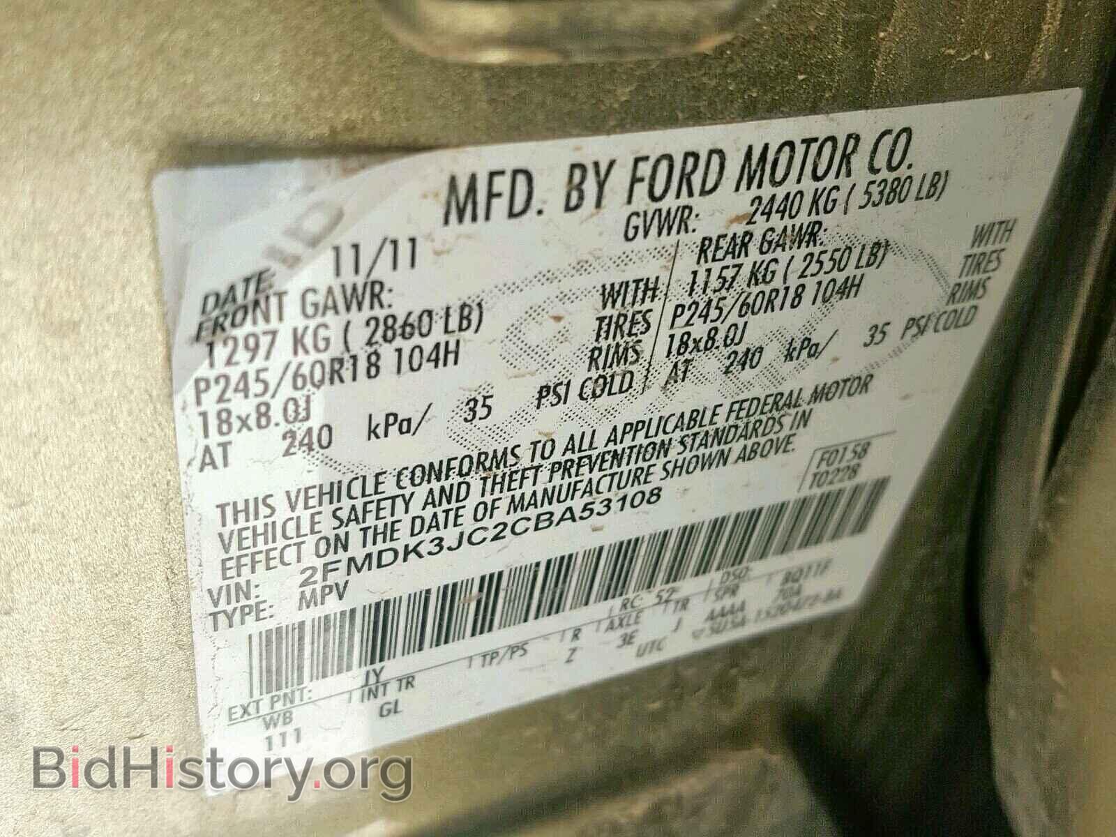 2012 FORD EDGE SEL - VIN: 2FMDK3JC2CBA53108 - Photo 10