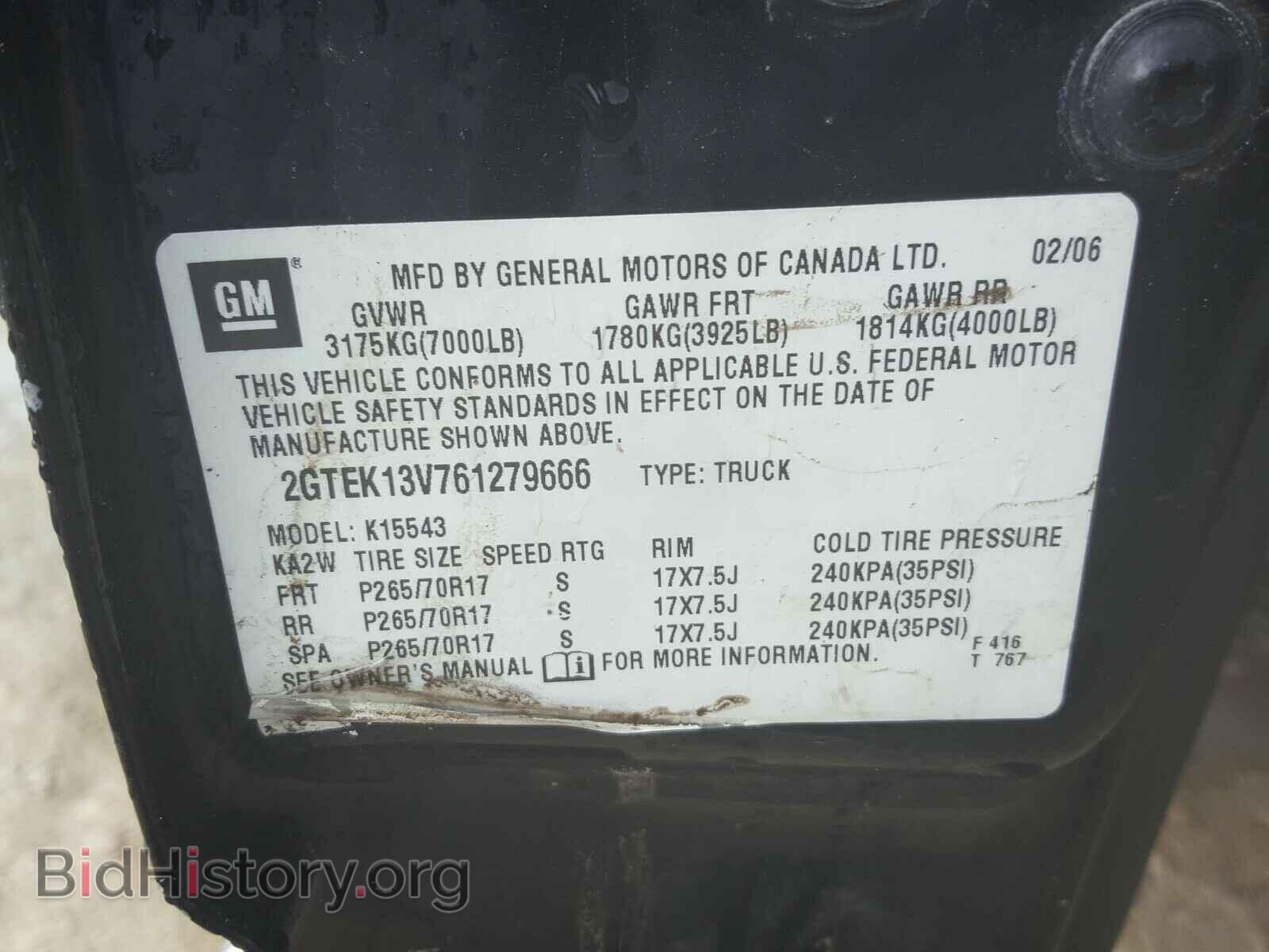 2006 GMC SIERRA - VIN: 2GTEK13V761279666 - Фото 10
