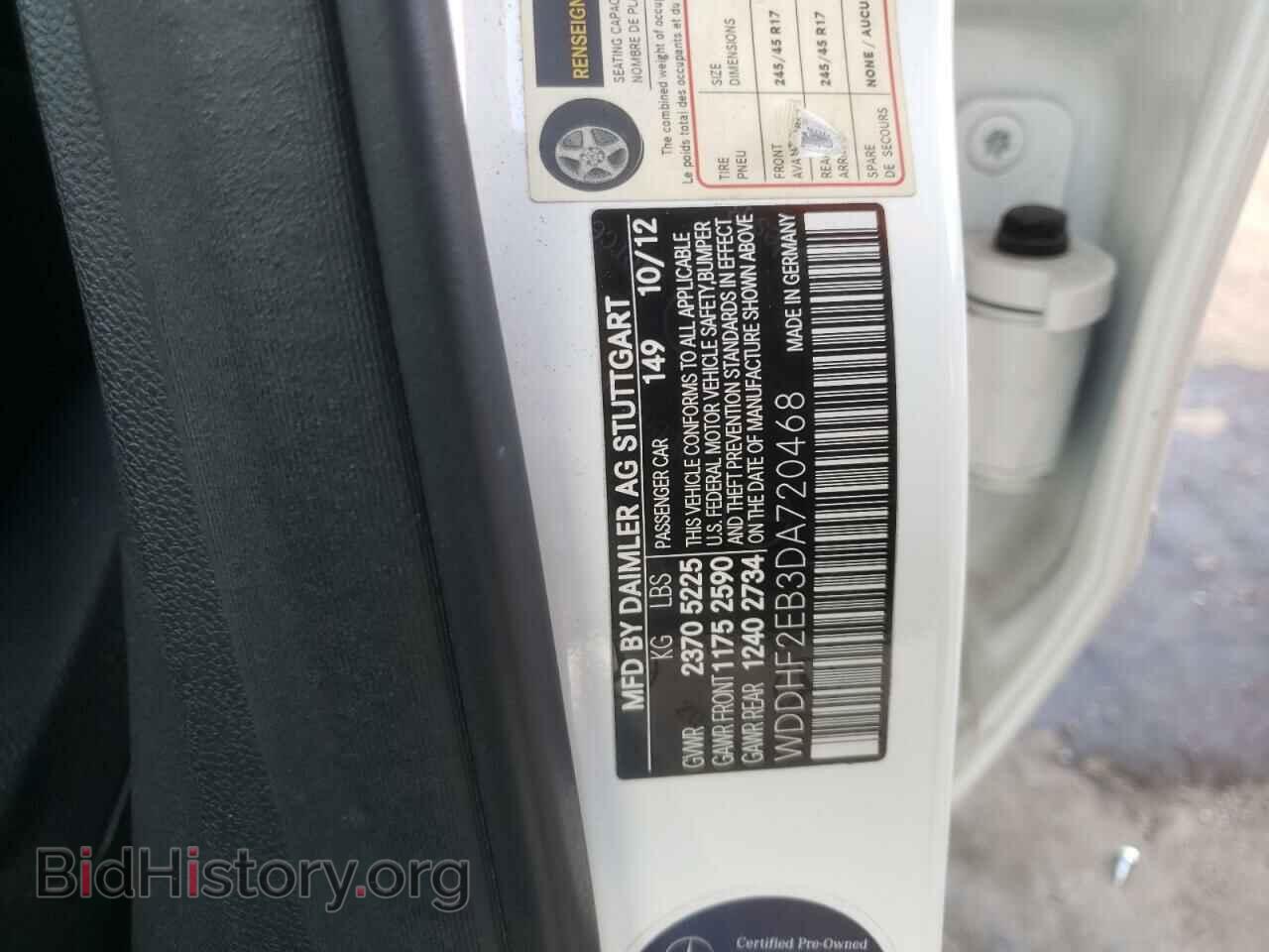 2013 MERCEDES-BENZ E-CLASS - VIN: WDDHF2EB3DA720468 - Фото 10