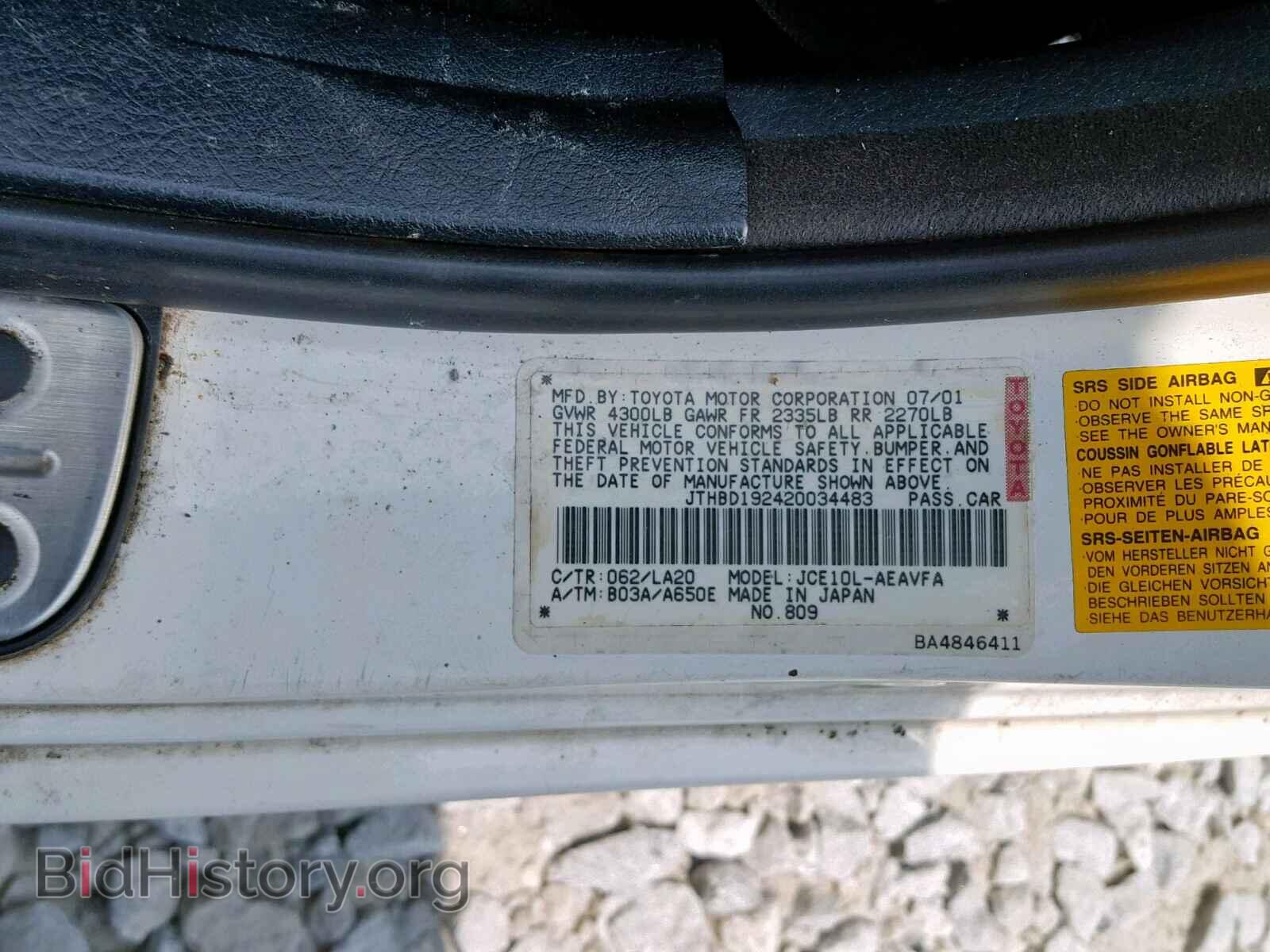 2002 LEXUS IS - VIN: JTHBD192420034483 - Фото 10