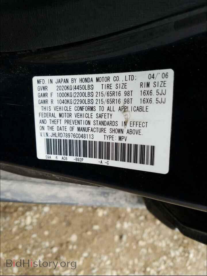 2006 HONDA CRV - VIN: JHLRD78976C048113 - Фото 10