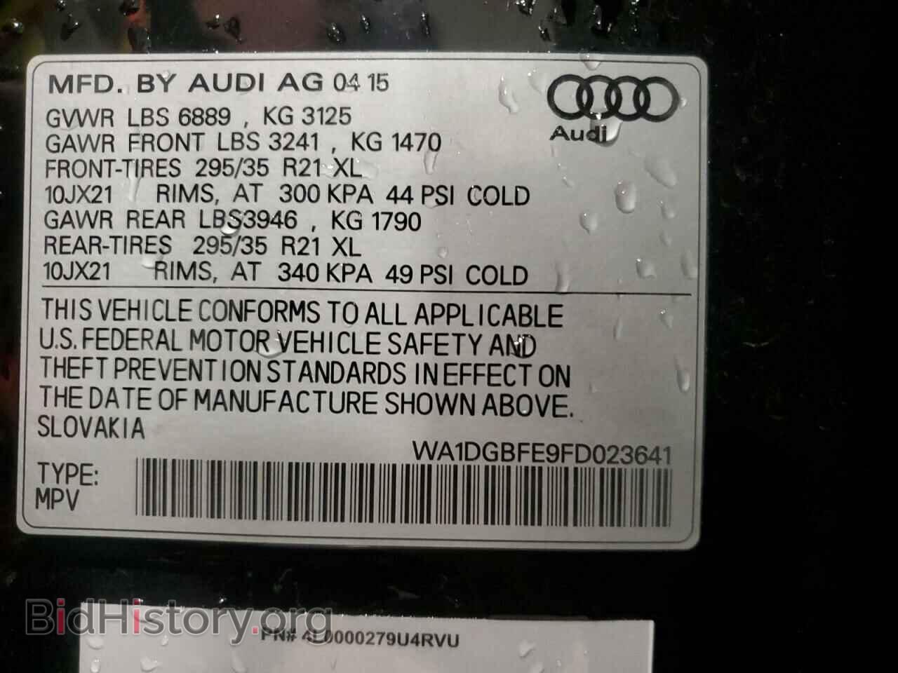 2015 AUDI Q7 - VIN: WA1DGBFE9FD023641 - Фото 13