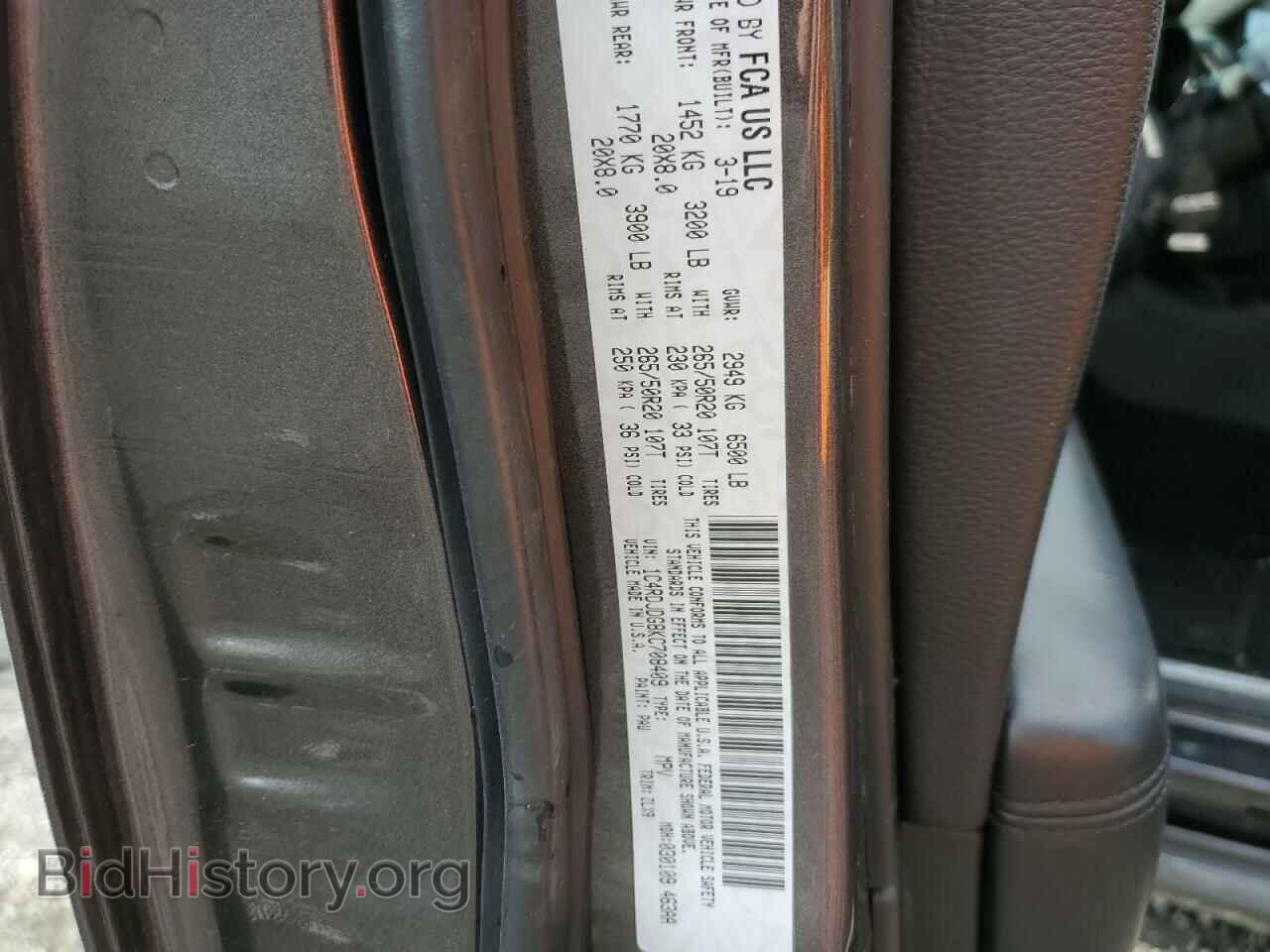 2019 DODGE DURANGO - VIN: 1C4RDJDG8KC708409 - Photo 13