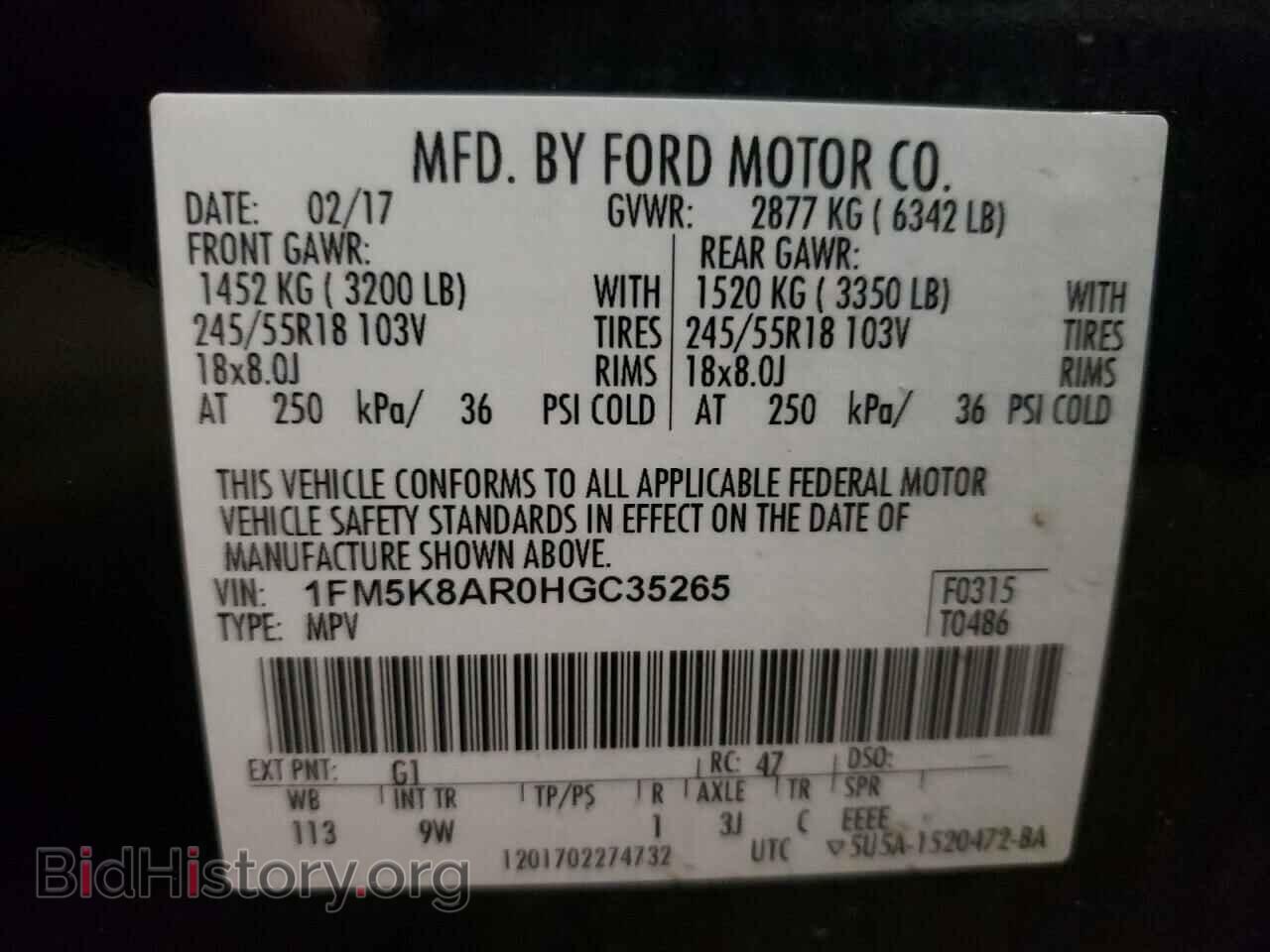 2017 FORD EXPLORER - VIN: 1FM5K8AR0HGC35265 - Фото 10