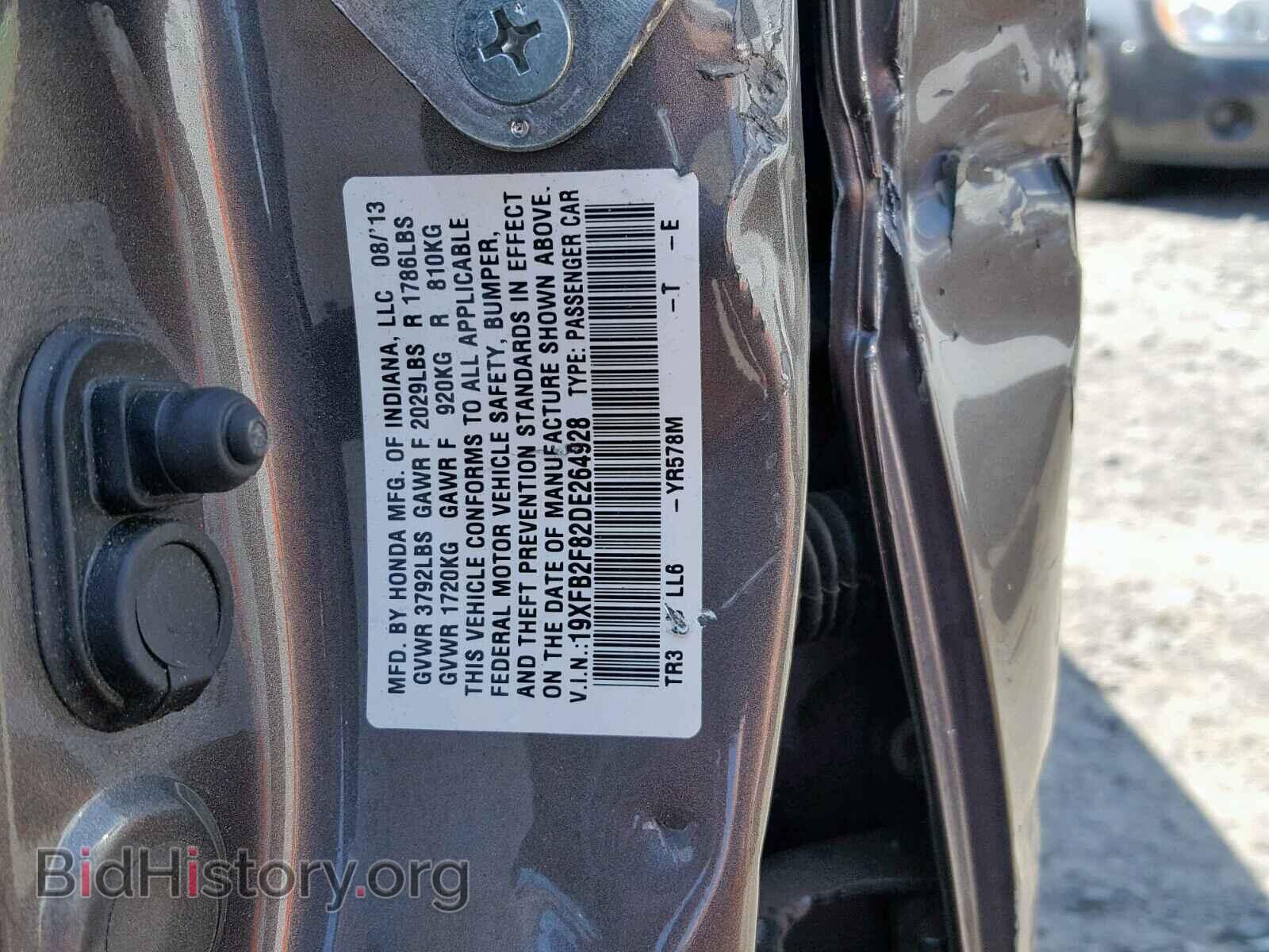 2013 HONDA CIVIC - VIN: 19XFB2F82DE264928 - Фото 10
