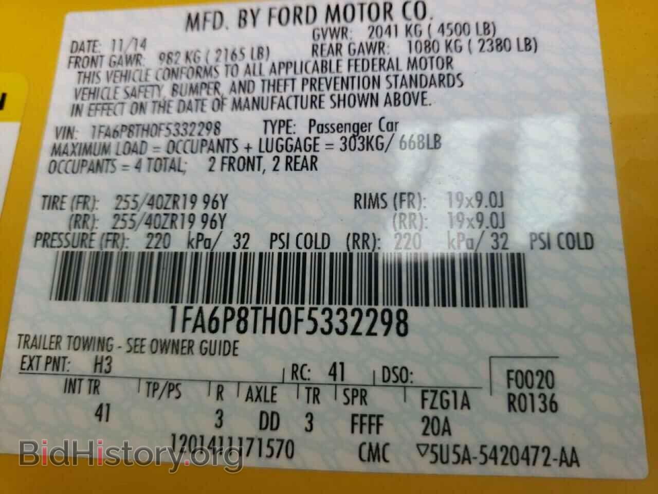 2015 FORD MUSTANG - VIN: 1FA6P8TH0F5332298 - Фото 10