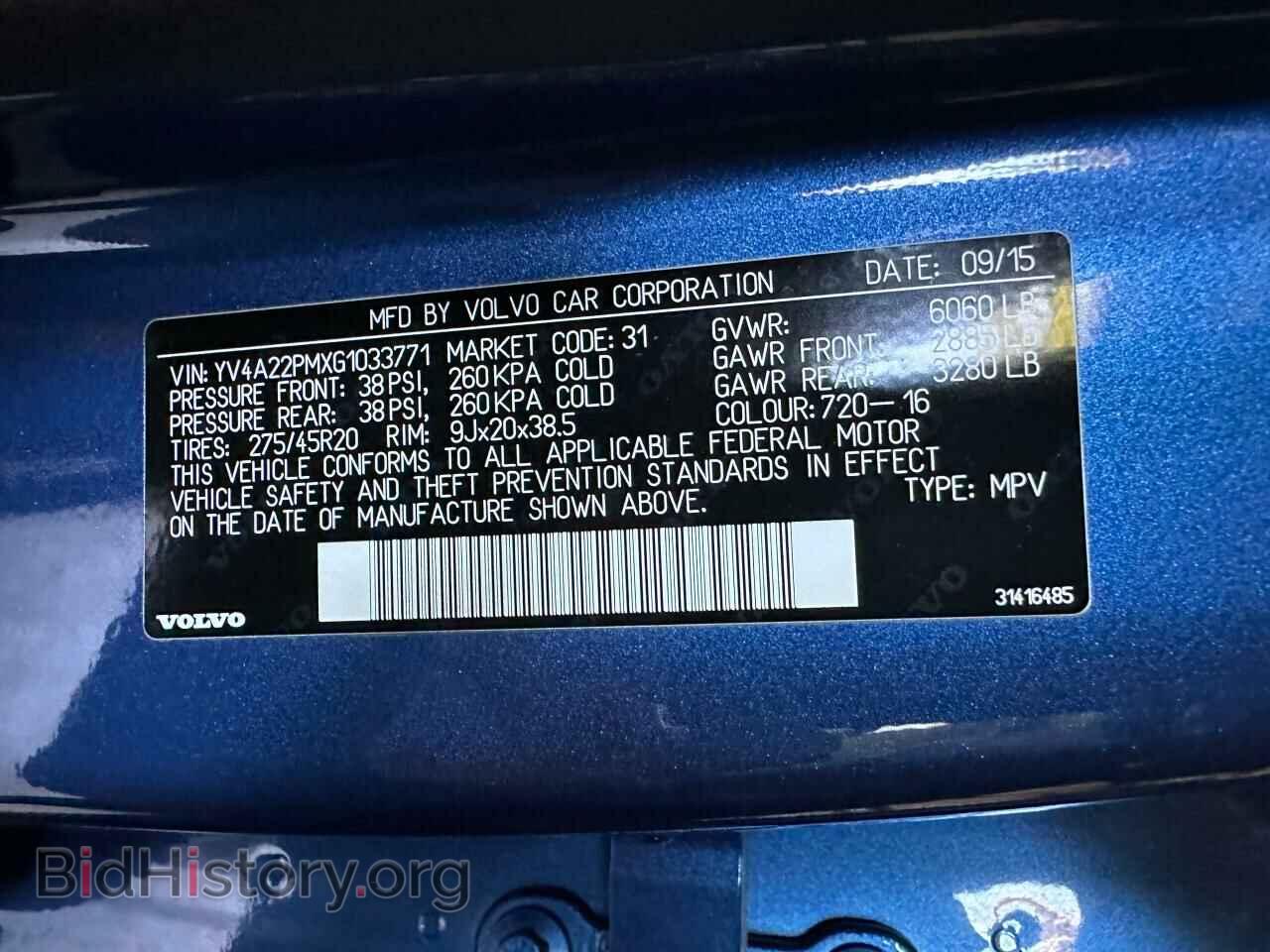 2016 VOLVO XC90 - VIN: YV4A22PMXG1033771 - Фото 10