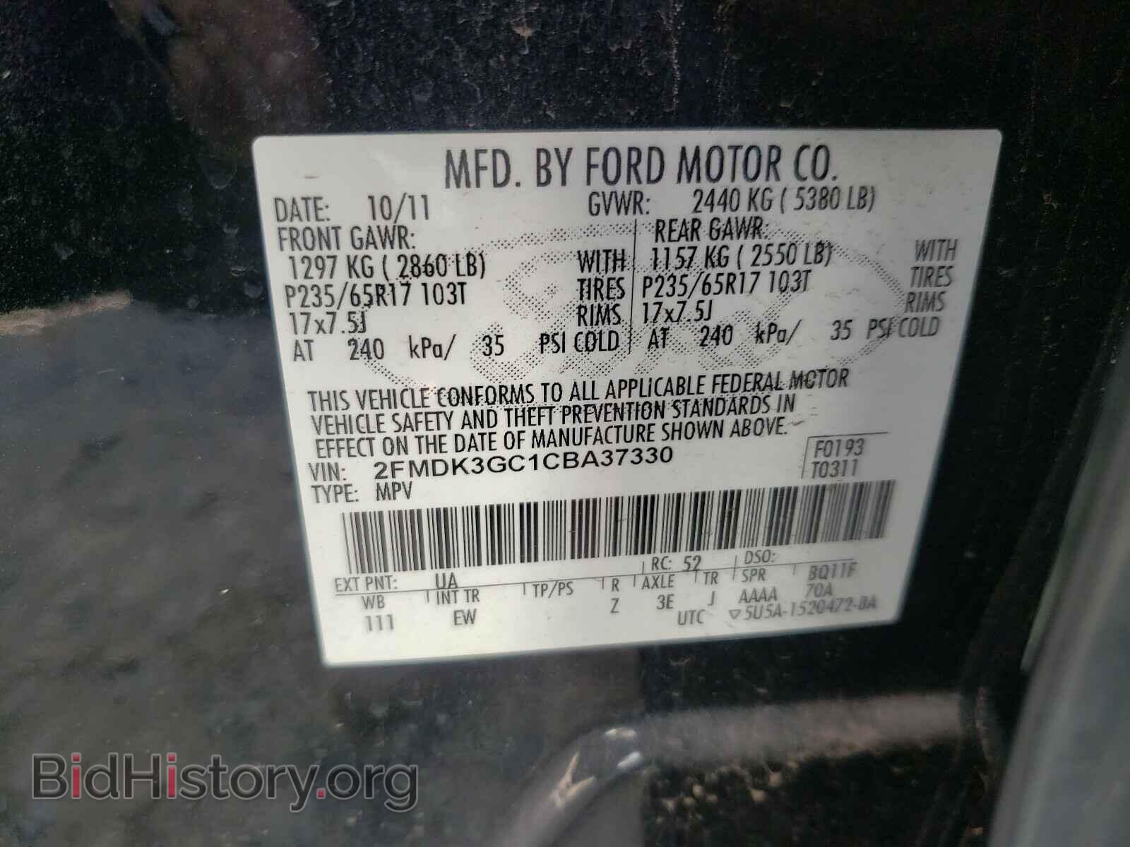 2012 FORD EDGE - VIN: 2FMDK3GC1CBA37330 - Photo 10